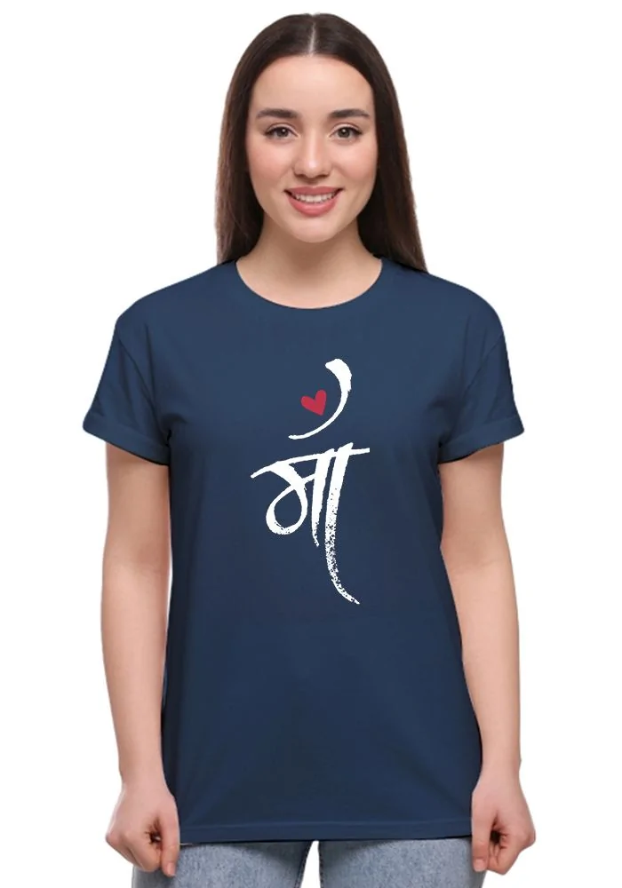 Maa Caligraphy Women Tshirt