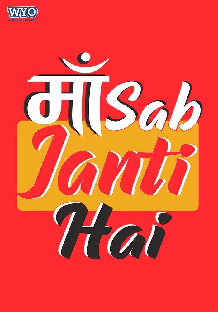 Maa Janti Hain Women Tshirt